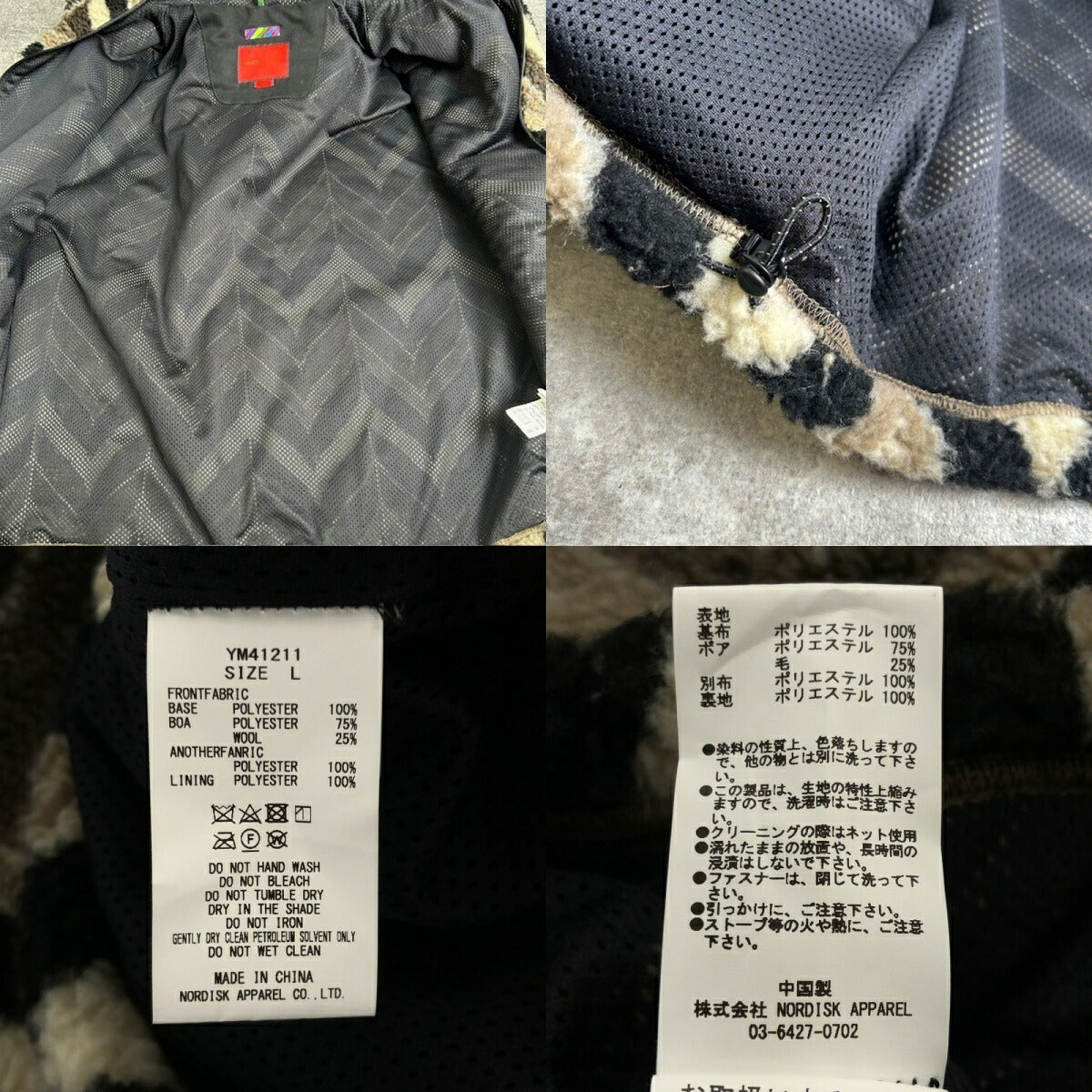 Vintage Y. × is-ness Half-sleeve Fleece Hoodie Jacket Size L