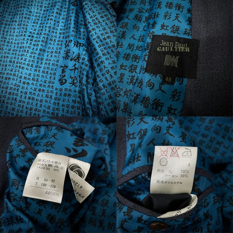 Jean Paul GAULTIER HOMME 90s Kanji Lining Suit Gray Size 48