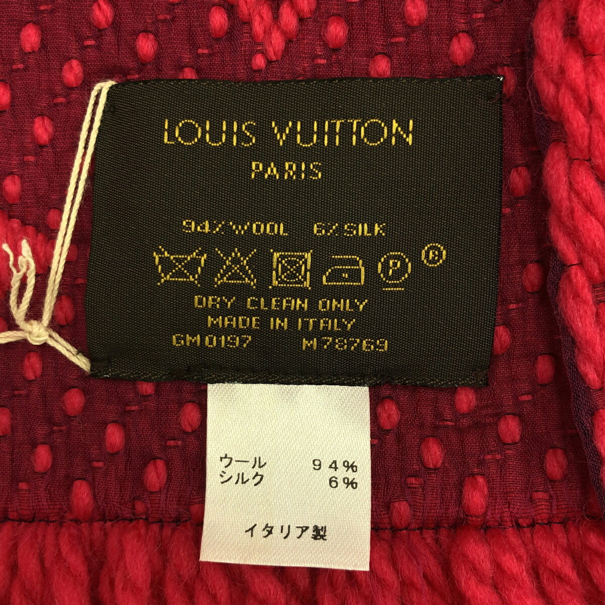 LOUIS VUITTON Logomania Wool Silk Scarf Pink Size ONE SIZE