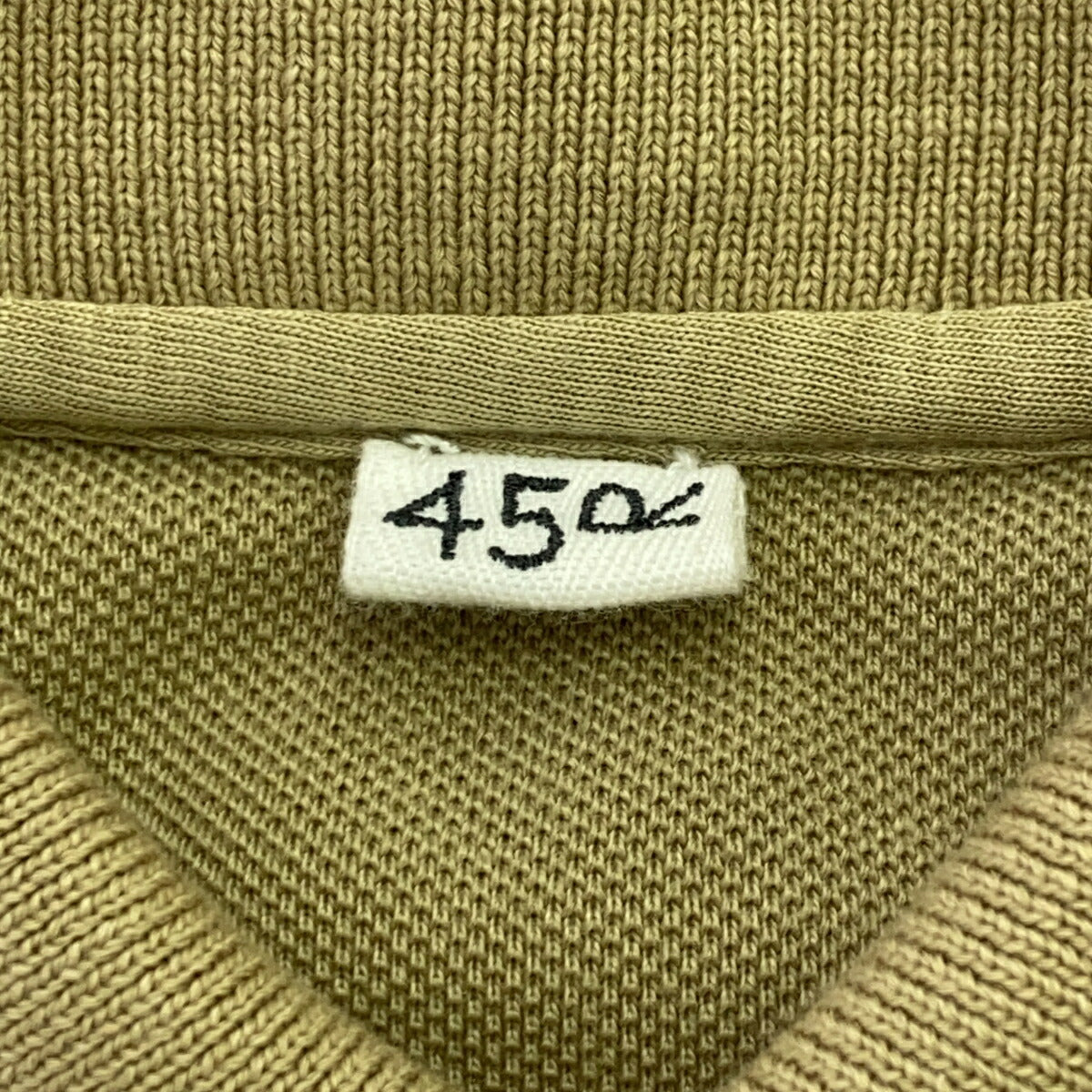 KM 45R Supima Kanoko Beige Cotton Polo Shirt Loafers