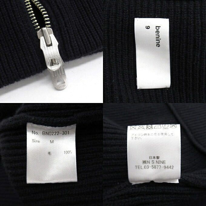 benine 9 Oversized Driver's Knit Vest Navy Size M