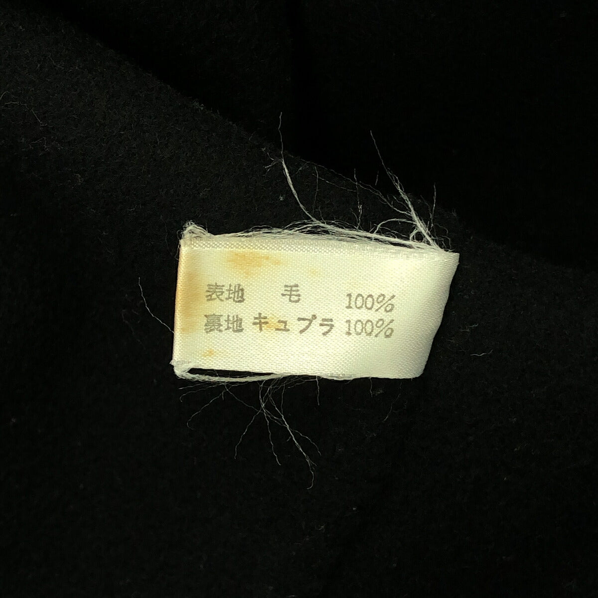 Chloe Wool Long Coat Black Size 40
