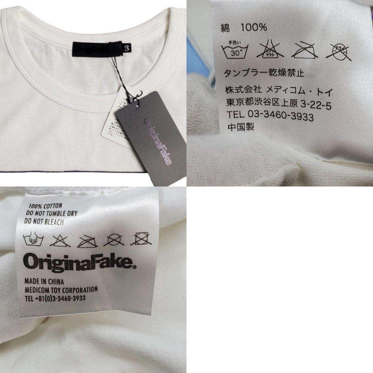 Original Fake 09AW Print T-Shirt White Size 3