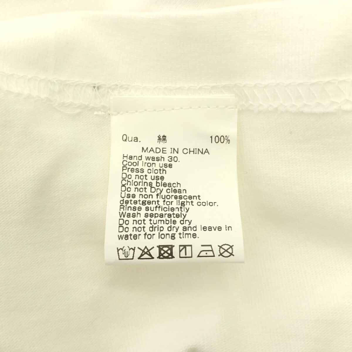 FR2 "Pray for Myanmar" Graphic Print T-Shirt White Size L