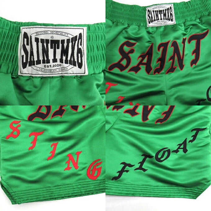 SAINT Mxxxxxx Boxing Green Shorts Size XL