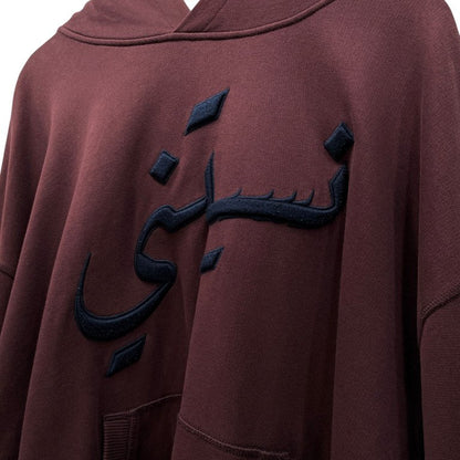 Vintage QASIMI 3D Logo Embroidered Pullover Hoodie Size M