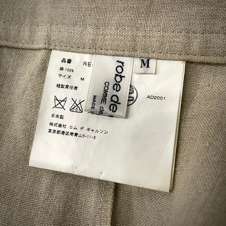 COMME des GARCONS 02SS Beige Linen Trapeze Skirt Size M