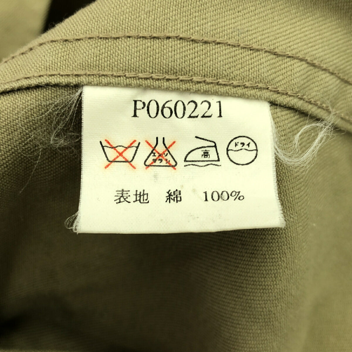 Polo by Ralph Lauren 80s Double Breasted Blazer Green Jacket Size M