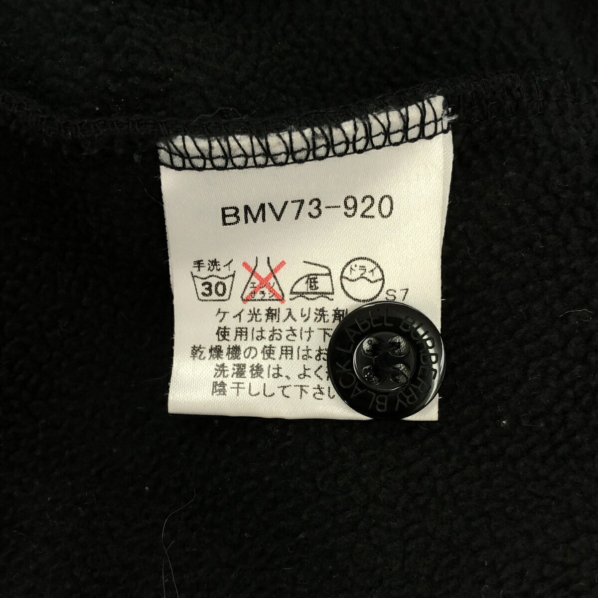 Burberry Black Label Nova Check Fleece Jacket Beige Size 3