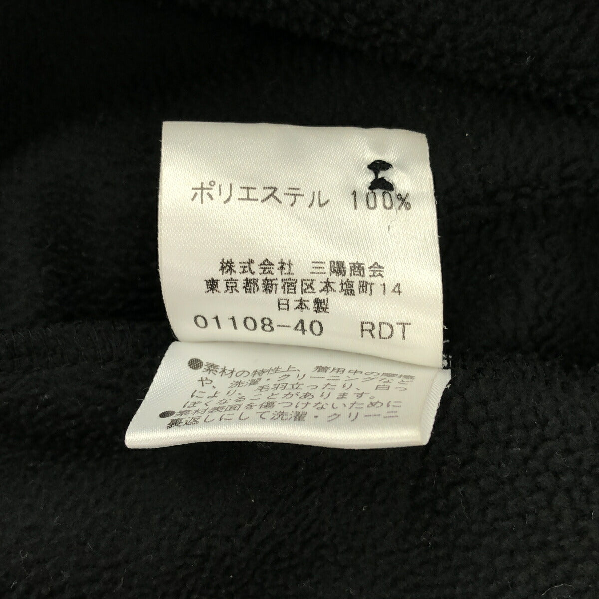 Burberry Black Label Nova Check Fleece Jacket Beige Size 3