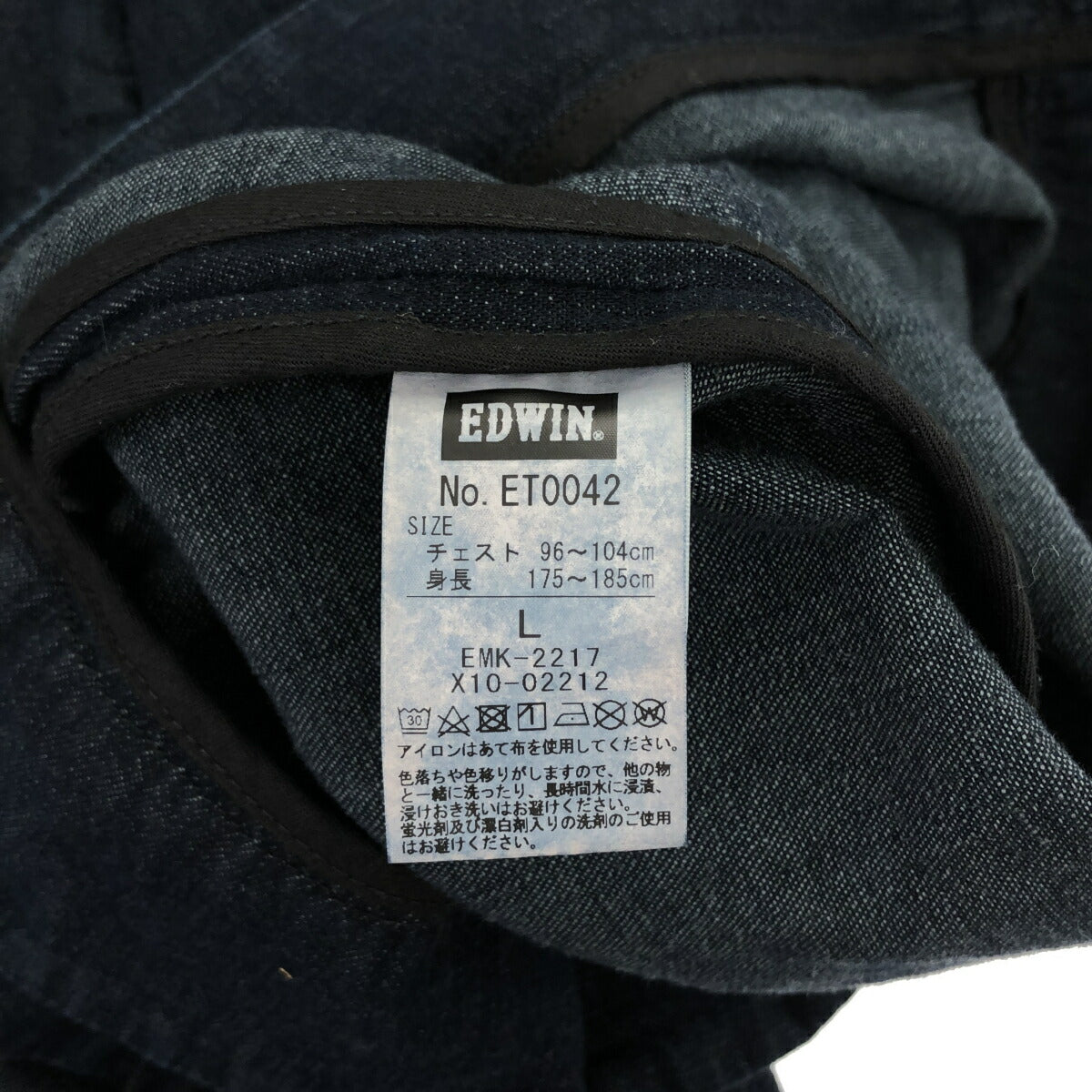 EDWIN x ELDEN RING Back Logo Denim Coat Indigo Blue Size L