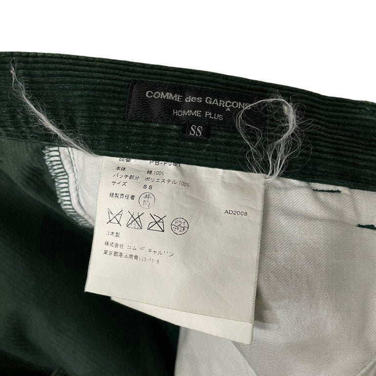 Comme des Garcons 08AW Knee Patch Corduroy Pants Size SS