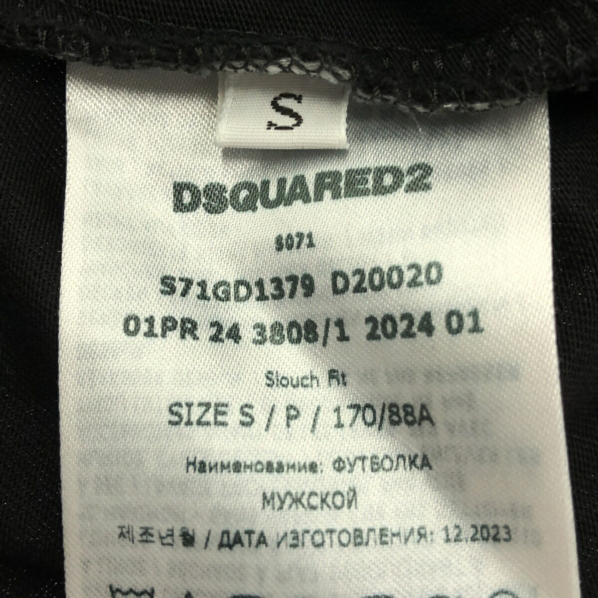 Vintage DSQUARED2 Logo T-Shirt Black Size S
