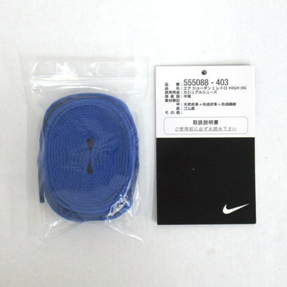 NIKE AIR JORDAN 1 Retro High OG Game Sneakers 27cm Size 27cm