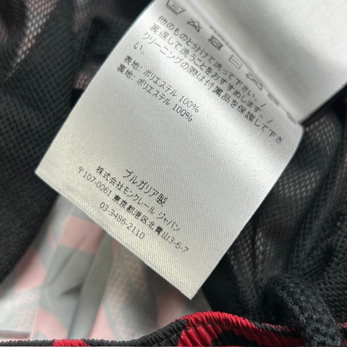 MONCLER Boxer Mare Swim Shorts Black Red Size M