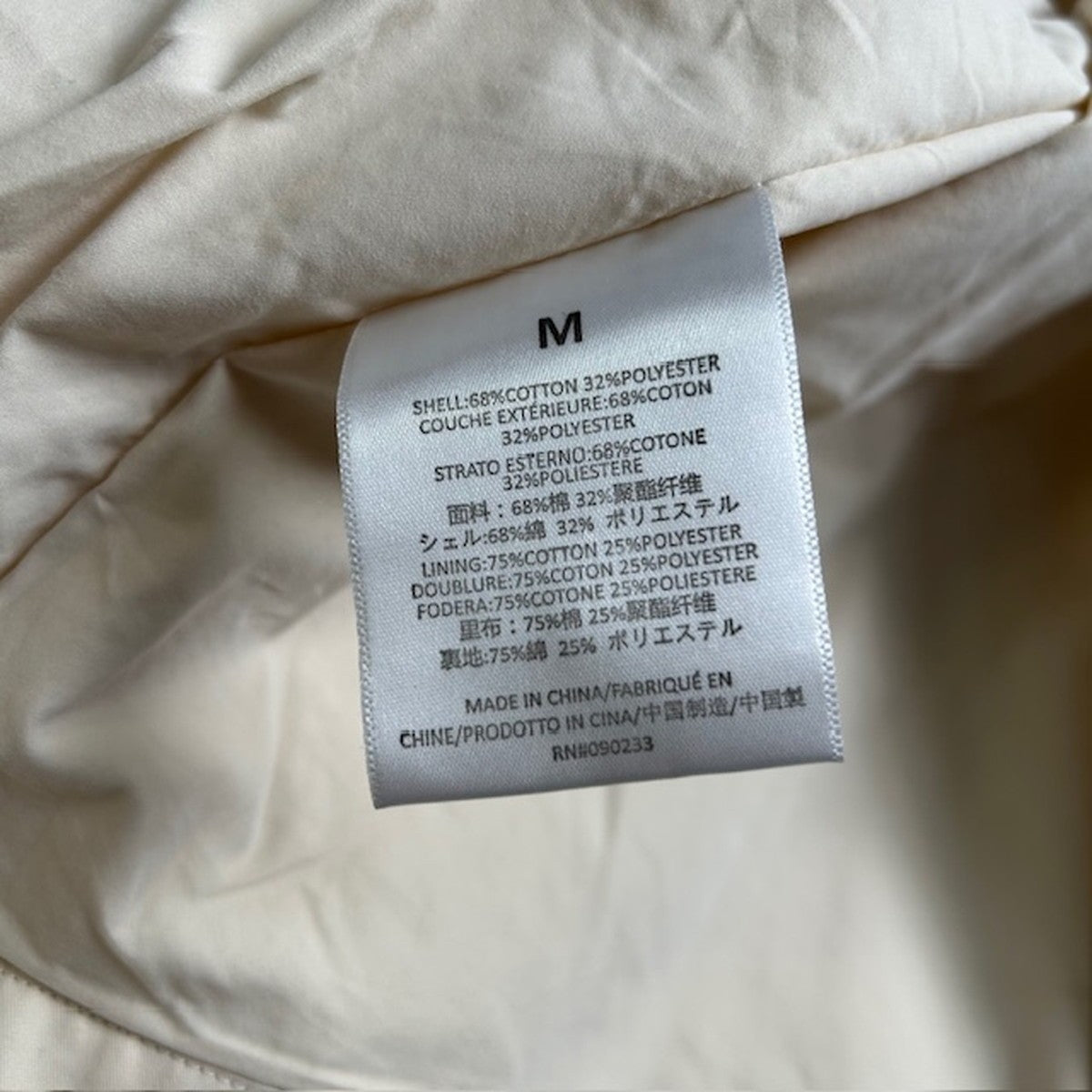 Fear of God ESSENTIALS Balmacaan Coat Cream Size M