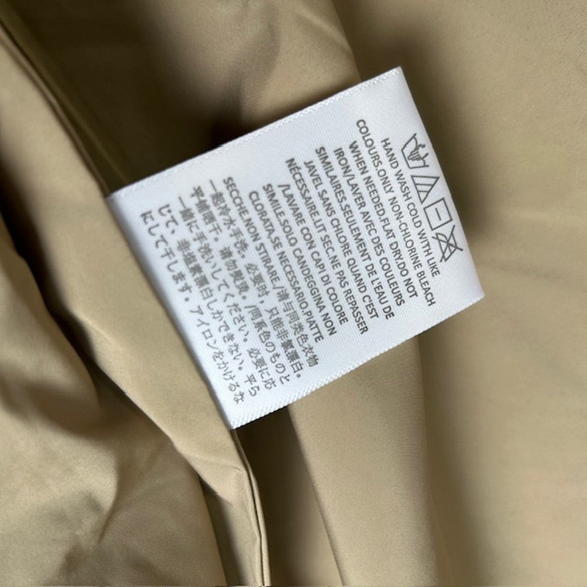 Fear of God ESSENTIALS Storm Nylon Jacket Beige Size M