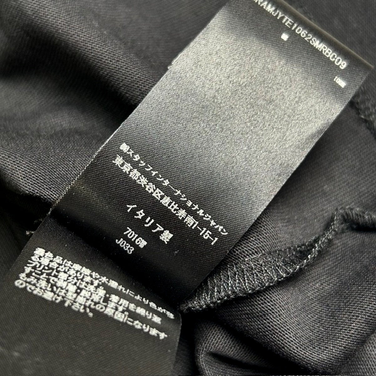 Amiri Wave Logo Cotton T-Shirt Black Made in Italy Size L