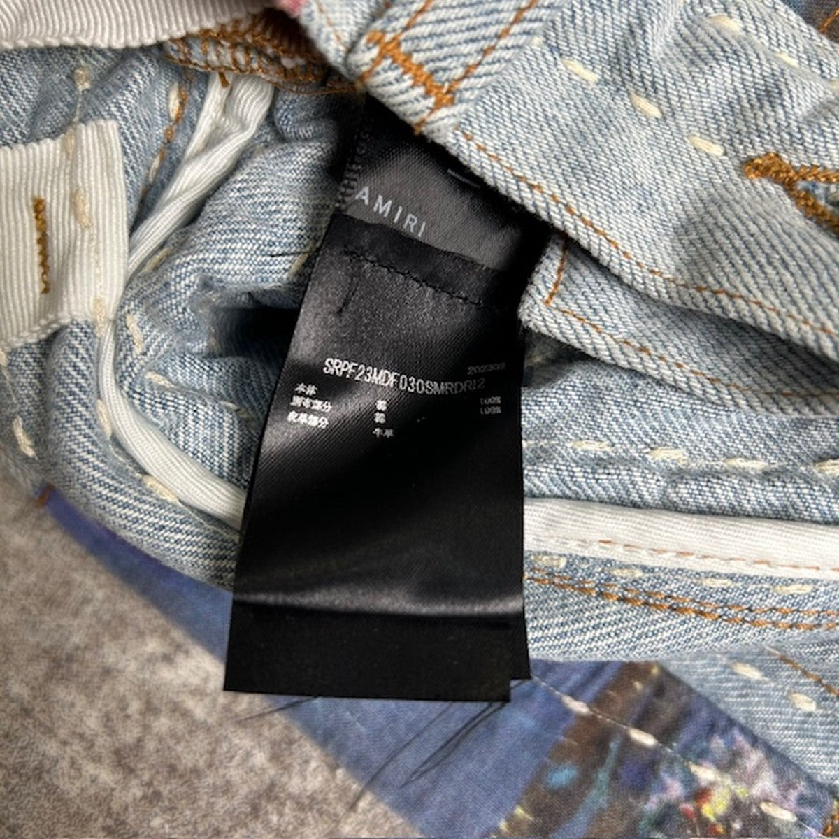 AMIRI 23AW Aloha Boro Straight Leg Jeans Size 31