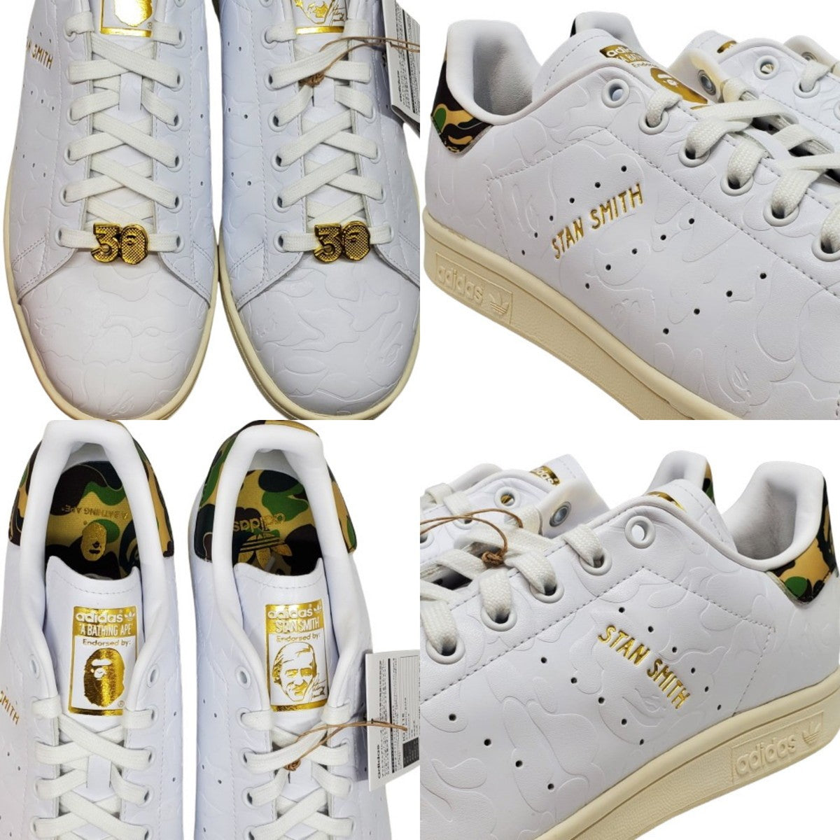 Vintage adidas BAPE Stan Smith 30th Anniv. Camo Size 29.0