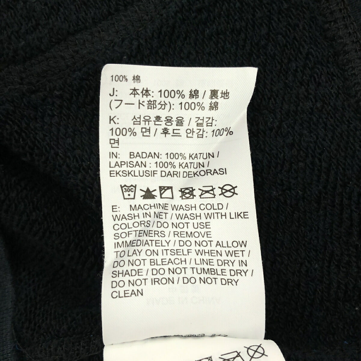 NIKE Air Max Logo Embroidered Pullover Hoodie Black Size L