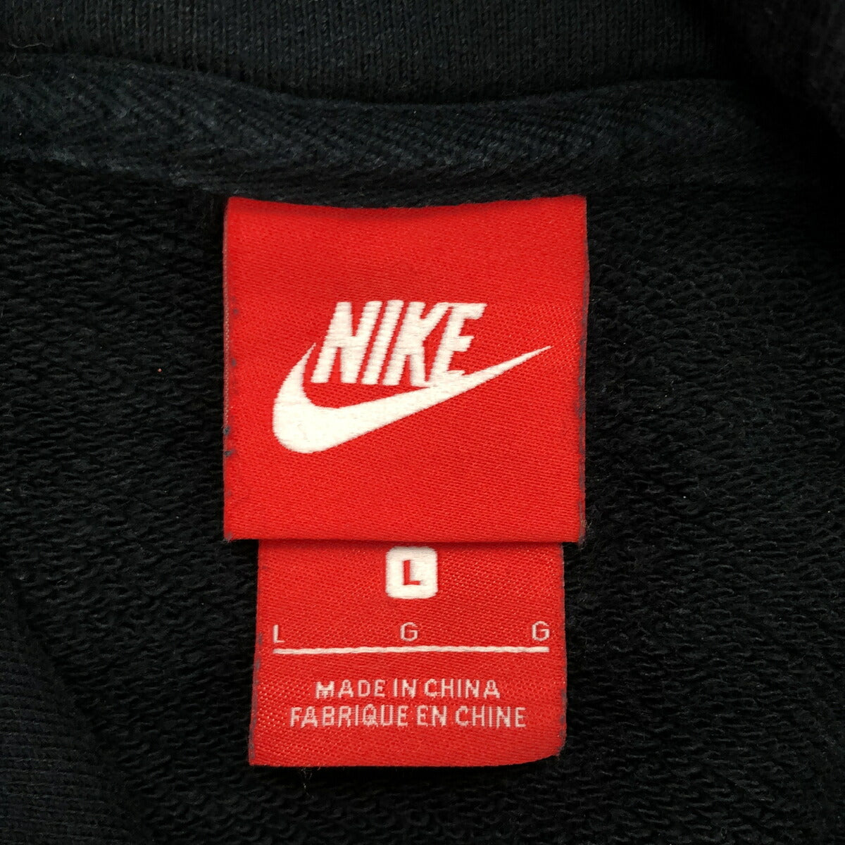 NIKE Air Max Logo Embroidered Pullover Hoodie Black Size L