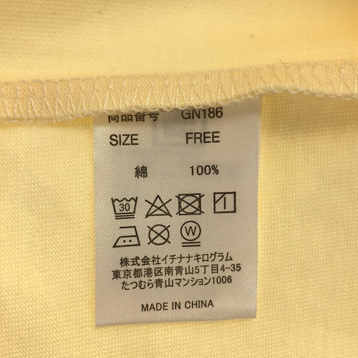 good night store Patch Logo Long T-Shirt Beige Size FREE
