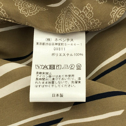 Painter Shirt Multi Pattern Striped Cloth Shirt Beige Size S