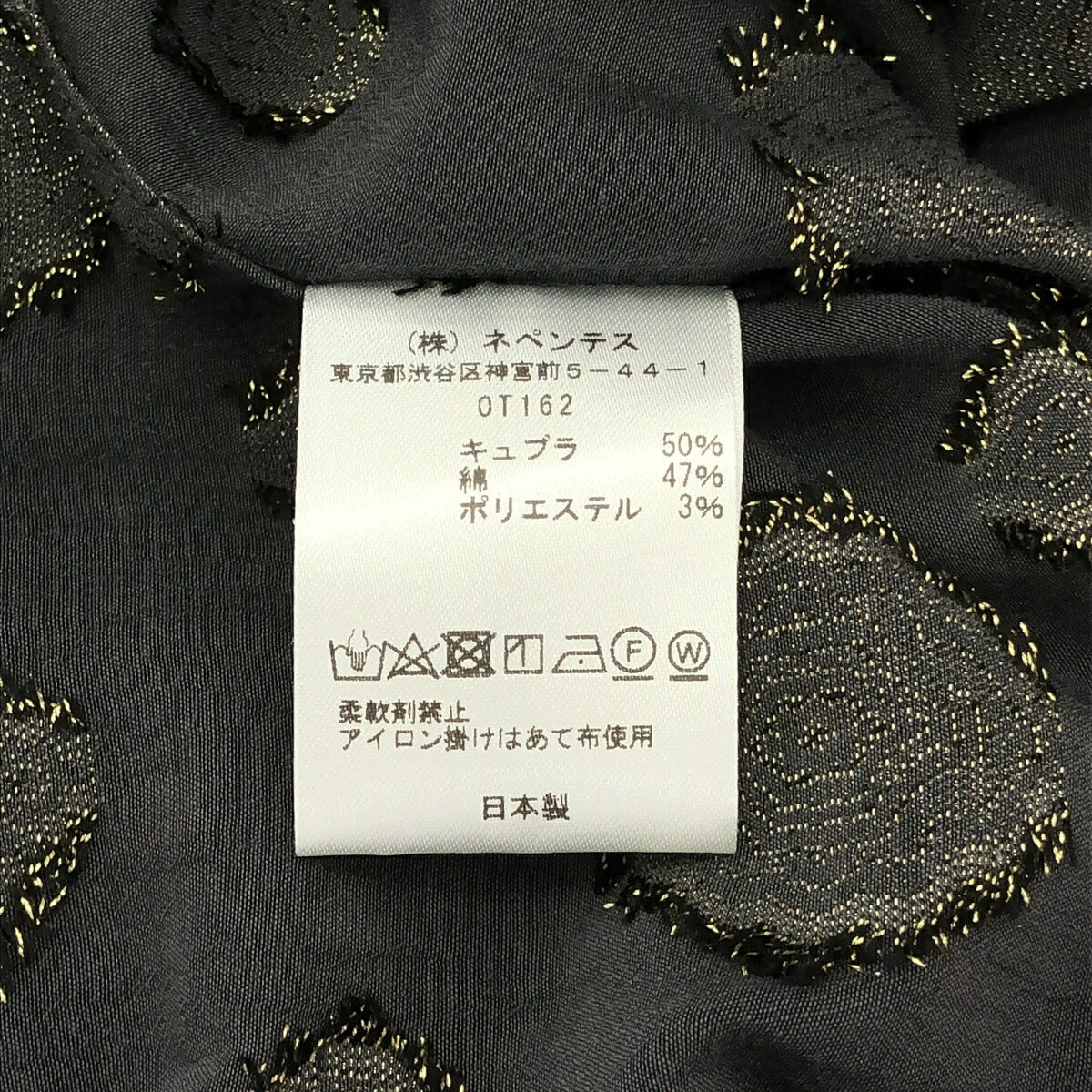 Needles 24SS Lame Fine Pattern Jacquard Work Shirt Size L