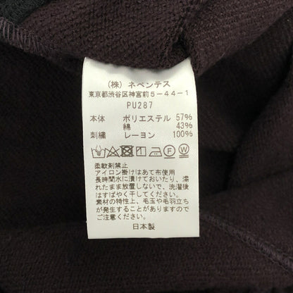 Needles Dk.Purple C/PE Zipped Bright Jersey Sweat Size XL