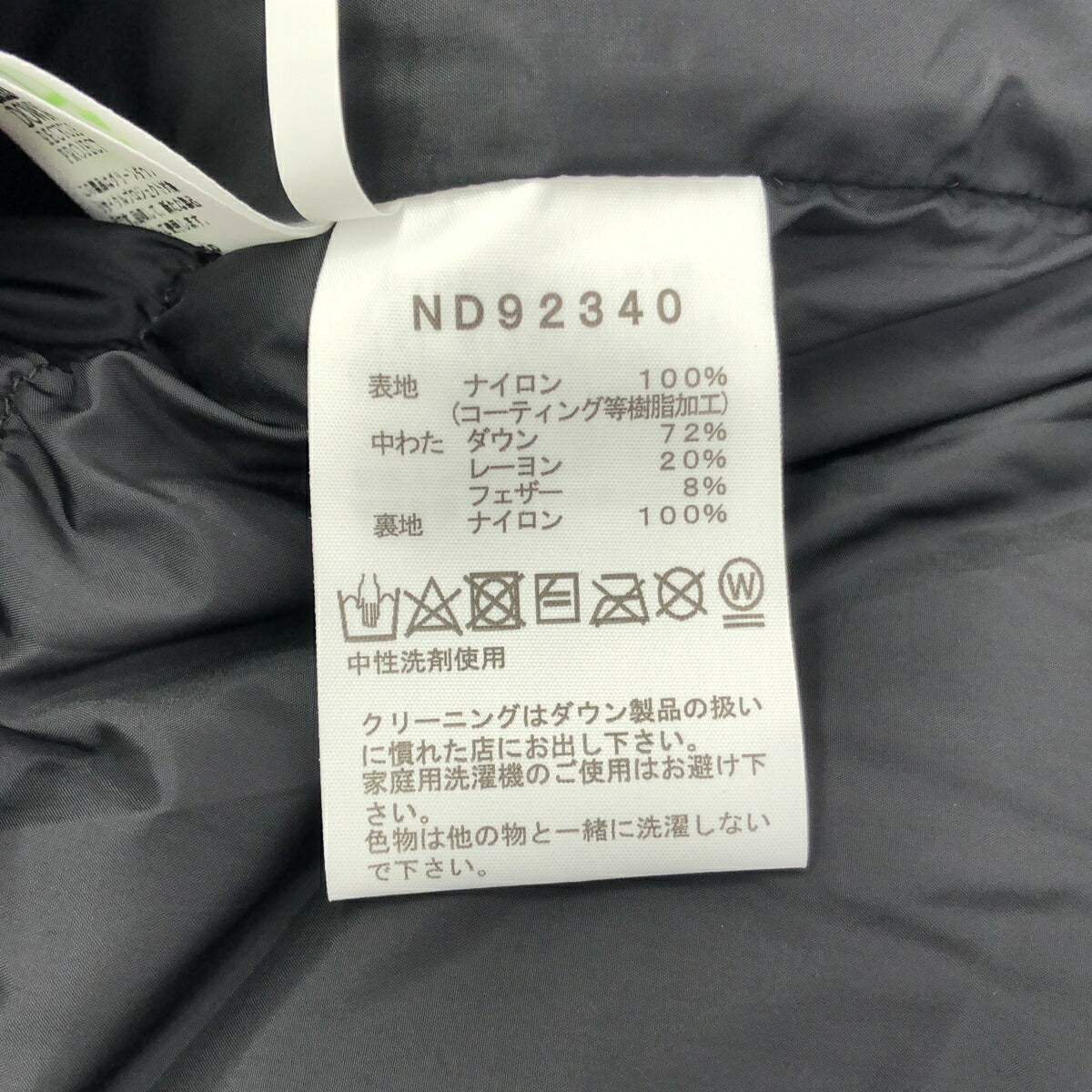 THE NORTH FACE Baltro Light GORE-TEX Jacket Blue Size XL