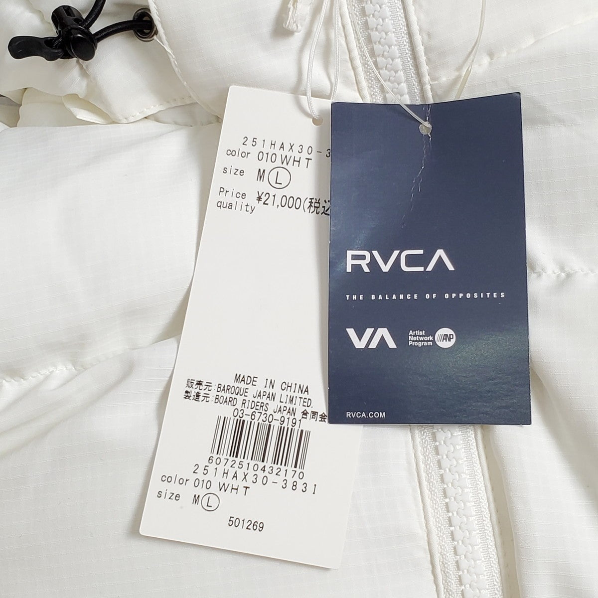 RVCA White Back Logo Detachable Hood Puffer Jacket Size L