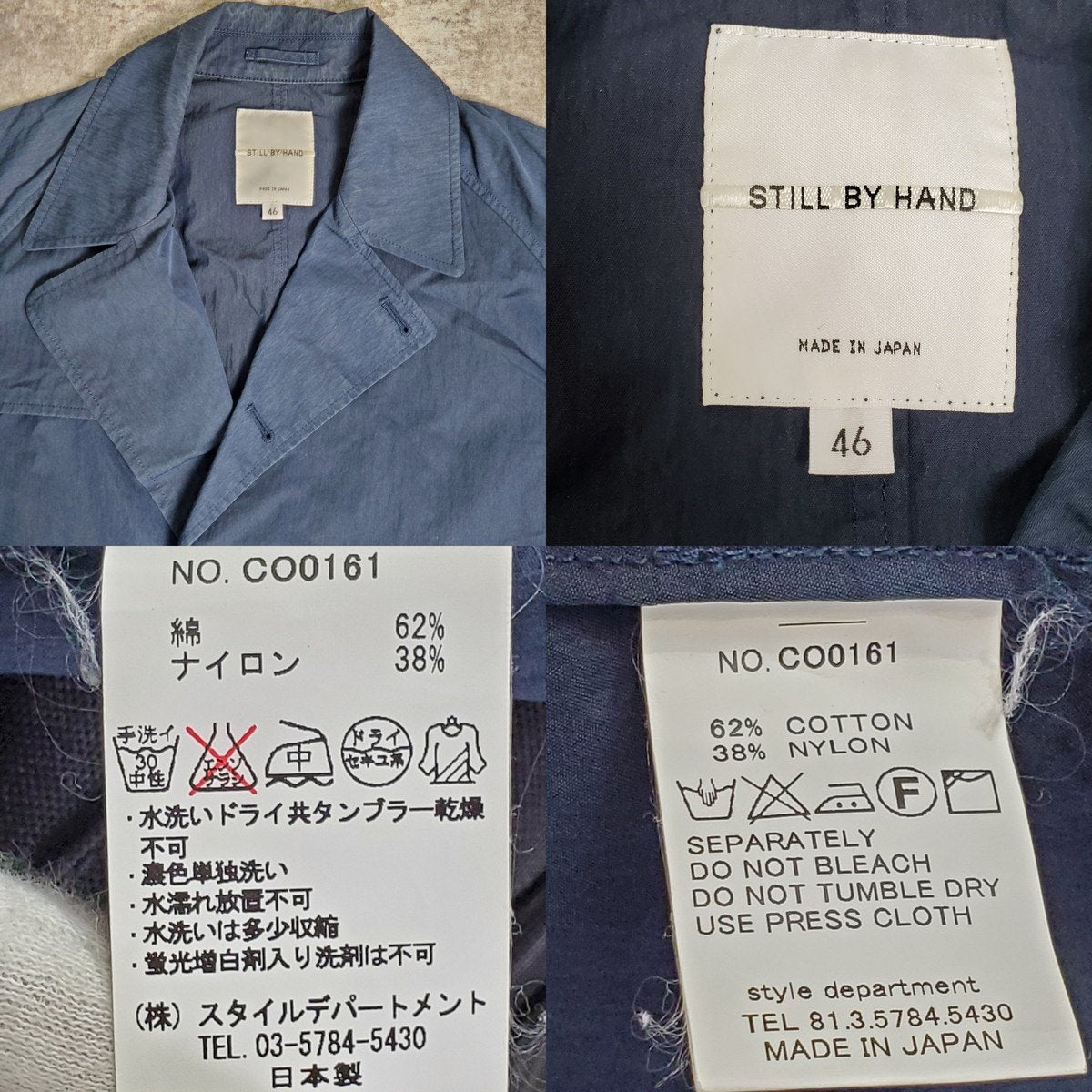 STILL BY HAND Navy Cotton Nylon Trench Half Coat Size 46
