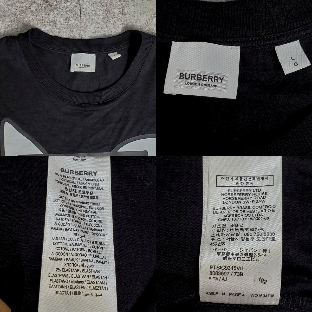 Burberry Rabbit Rubber Print T-Shirt Black Cotton Size L