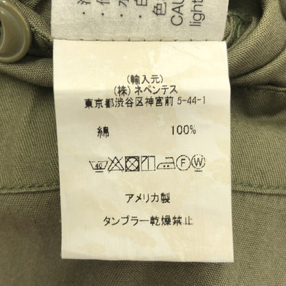 Engineered Garments 22AW Bush Shirt Pullover Olive Size S