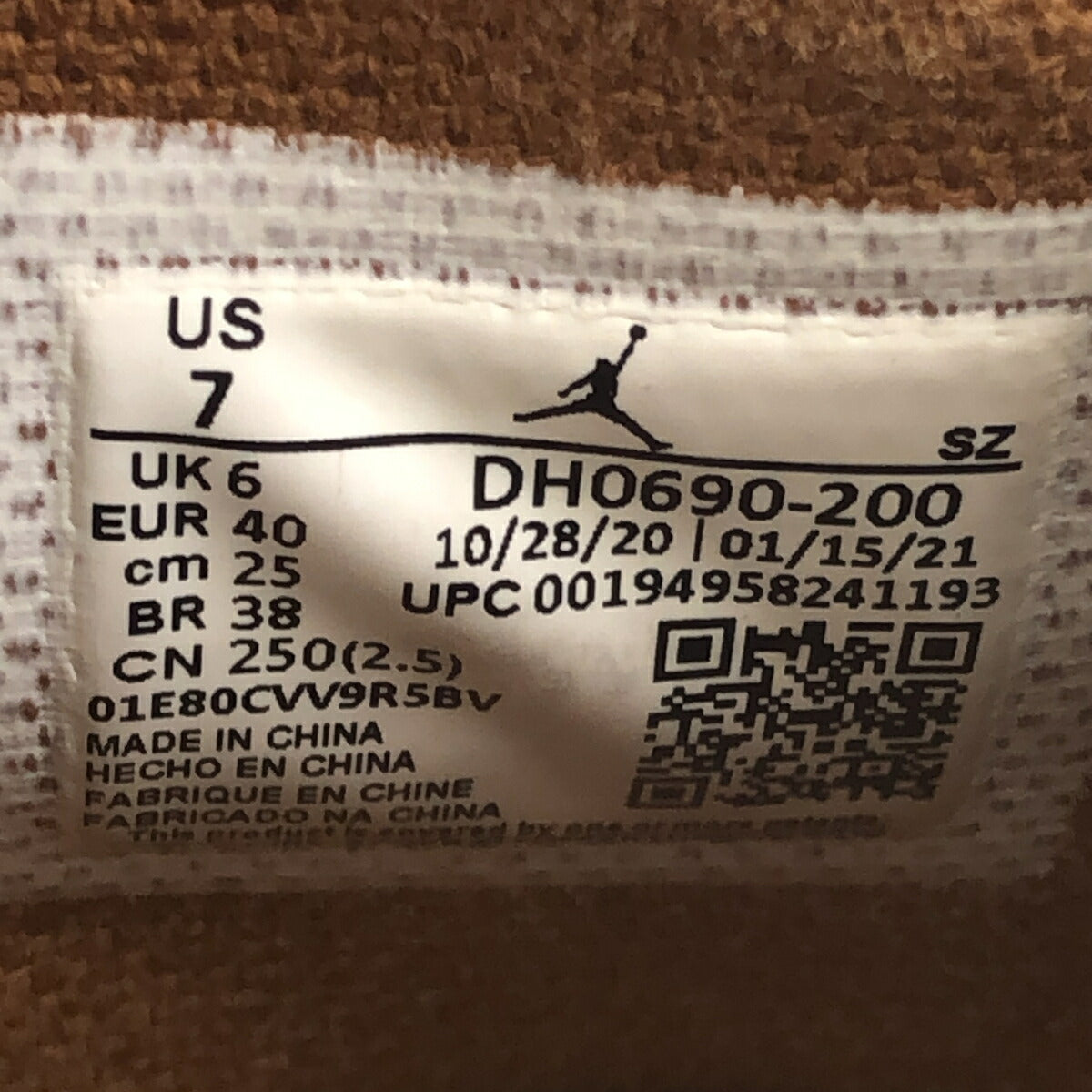 Nike Travis Scott AJ6 Cactus Jack Khaki Sneakers Size 25cm