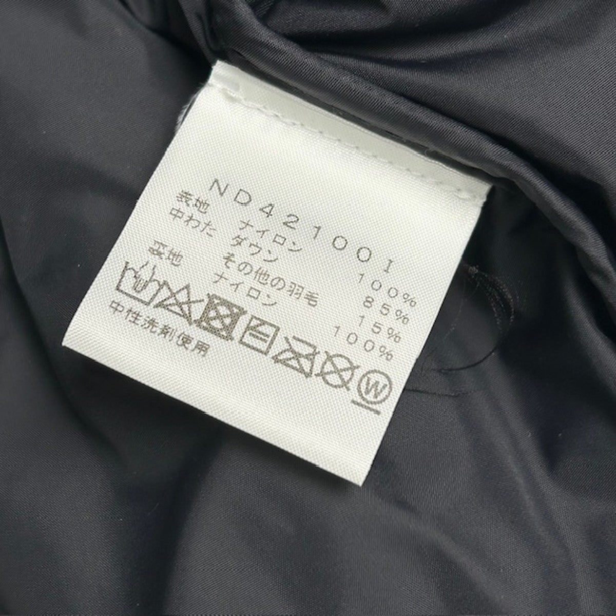 THE NORTH FACE 21SS Supreme Studded Down Jacket Size M