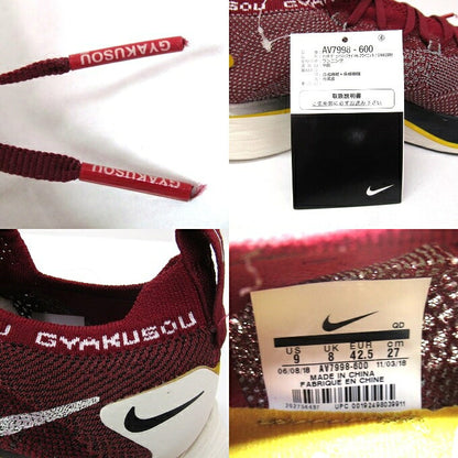 NIKE VAPORFLY 4% FLYKNIT UNDERCOVER Sneakers Size 27cm