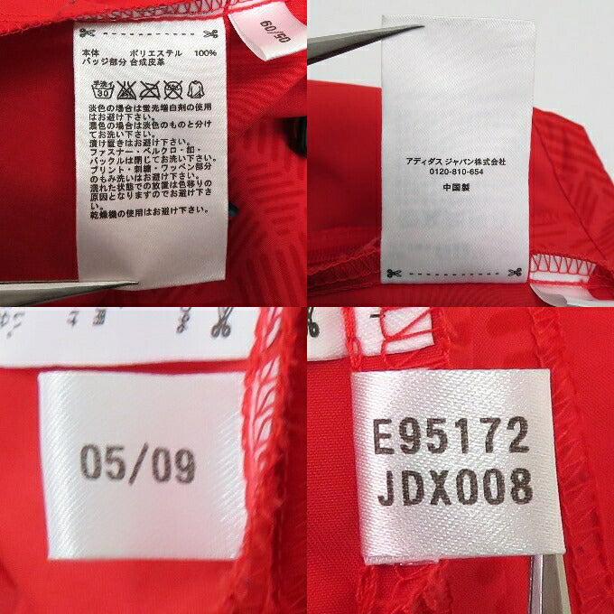 adidas Nylon Zip Red Jacket Size M