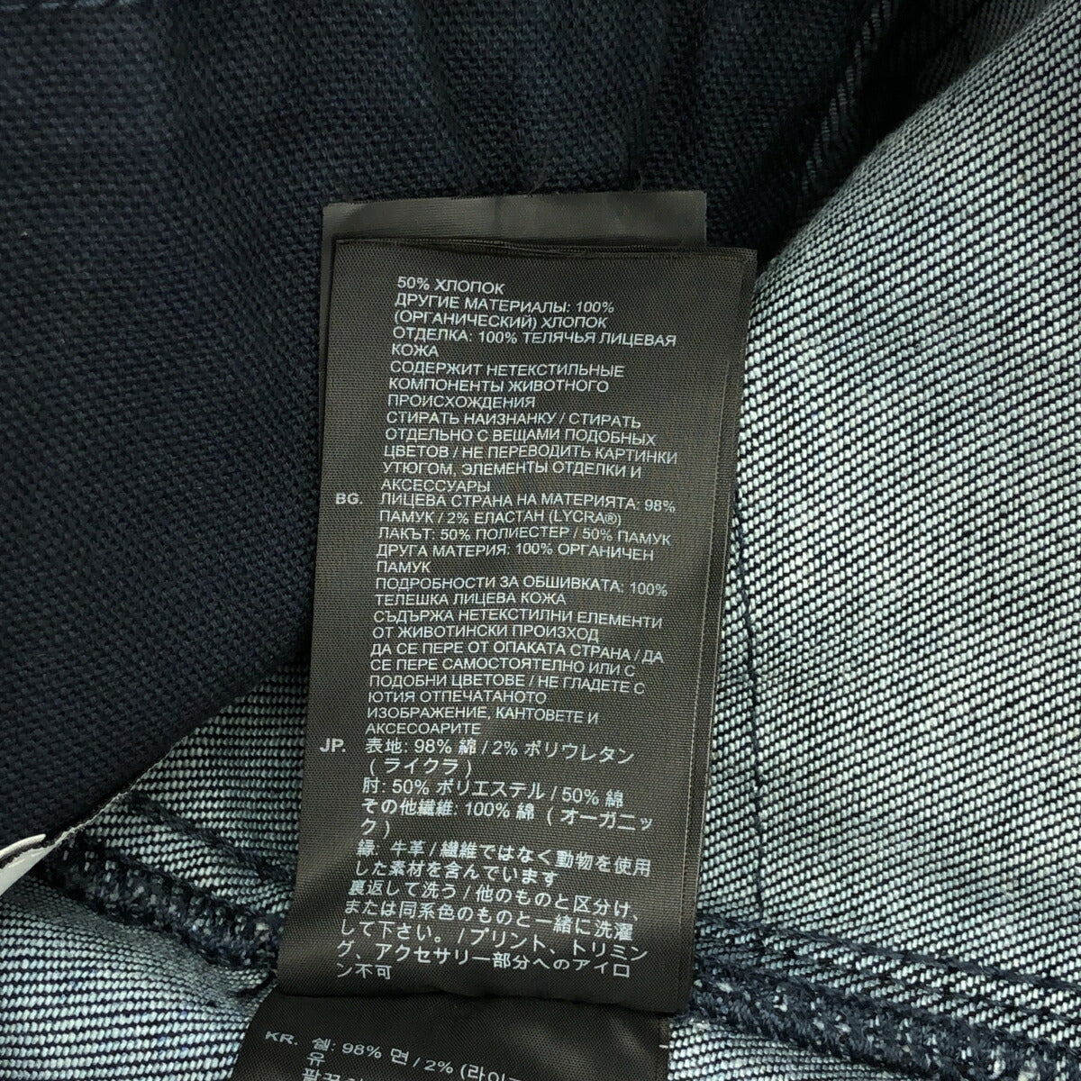 G-STAR RAW Multipocket Field Jacket Navy Size S