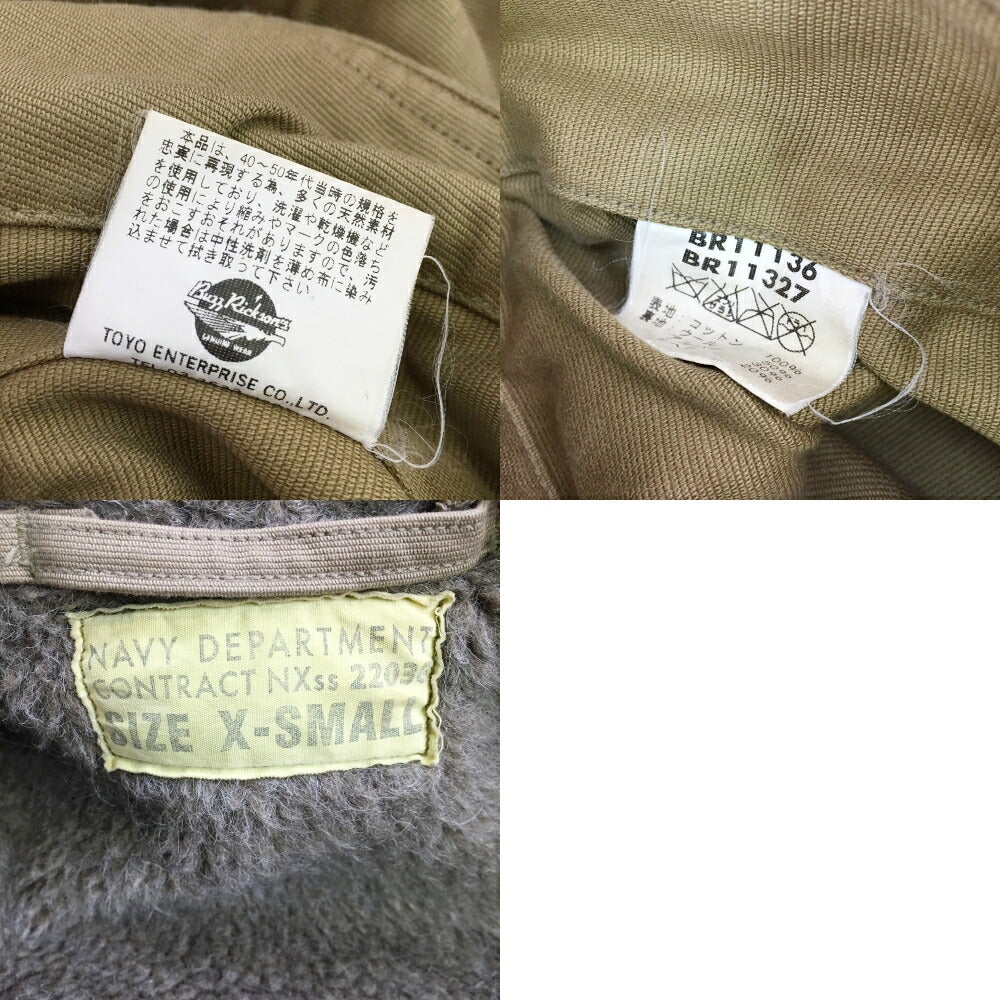 BUZZ RICKSON'S Khaki Deck Jacket Size XS