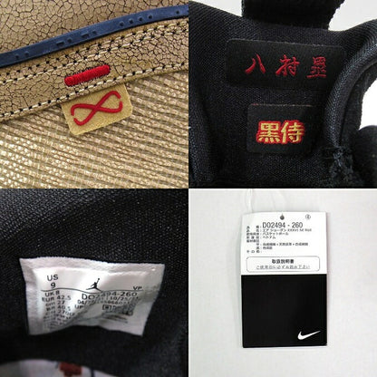 NIKE AIR JORDAN 36 SE RUI Hachimura Sneakers Size 27cm