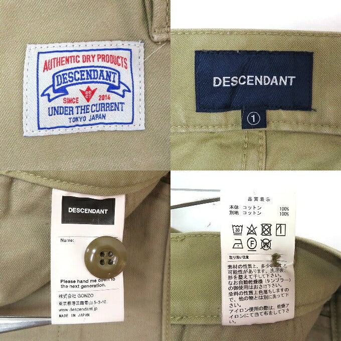 DESCENDANT Dozer Flat-Front Satin Trousers Beige Size 1