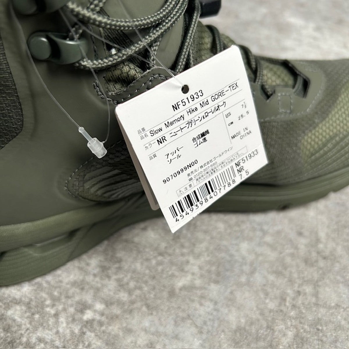 THE NORTH FACE Slow Memory Hike Mid Sneakers Green Size 25.5