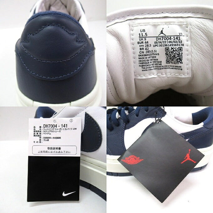 NIKE WMNS Air Jordan 1 Elevate Low Sneakers Navy Size 28.5cm