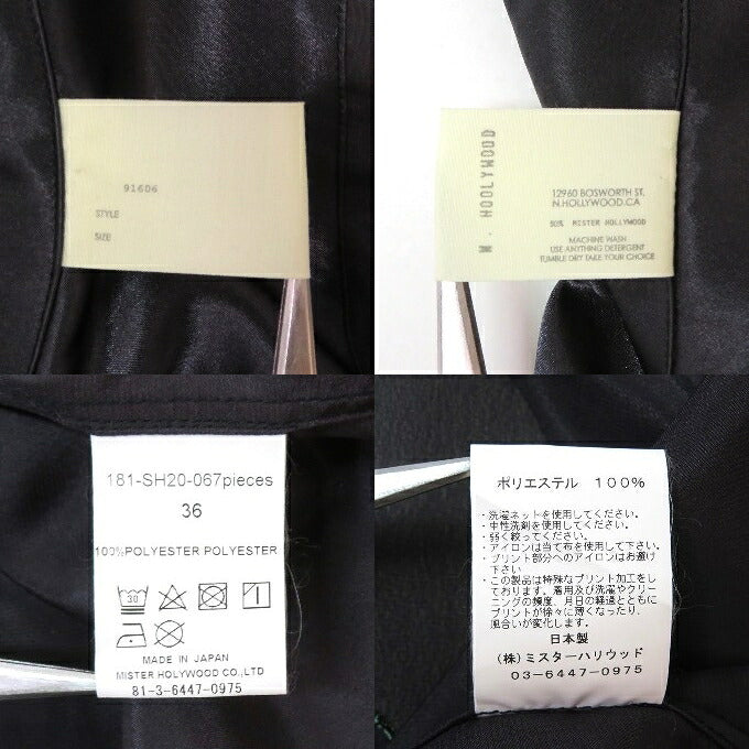 N.HOOLYWOOD Marilyn Monroe Print Open Collar Shirt Size L