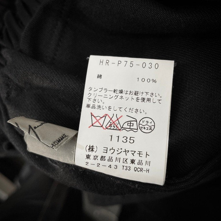 Yohji Yamamoto 16AW Katsuragi Wide Easy Work Pants Size 2