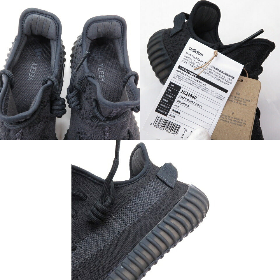 KANYE WEST YEEZY BOOST 350 V2 Onyx Black Sneakers