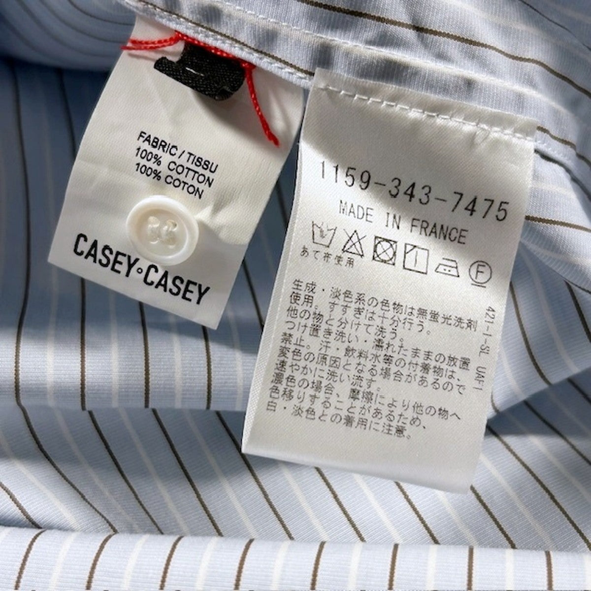 CASEY CASEY Stripe Cotton Pullover Sweatshirt Size S