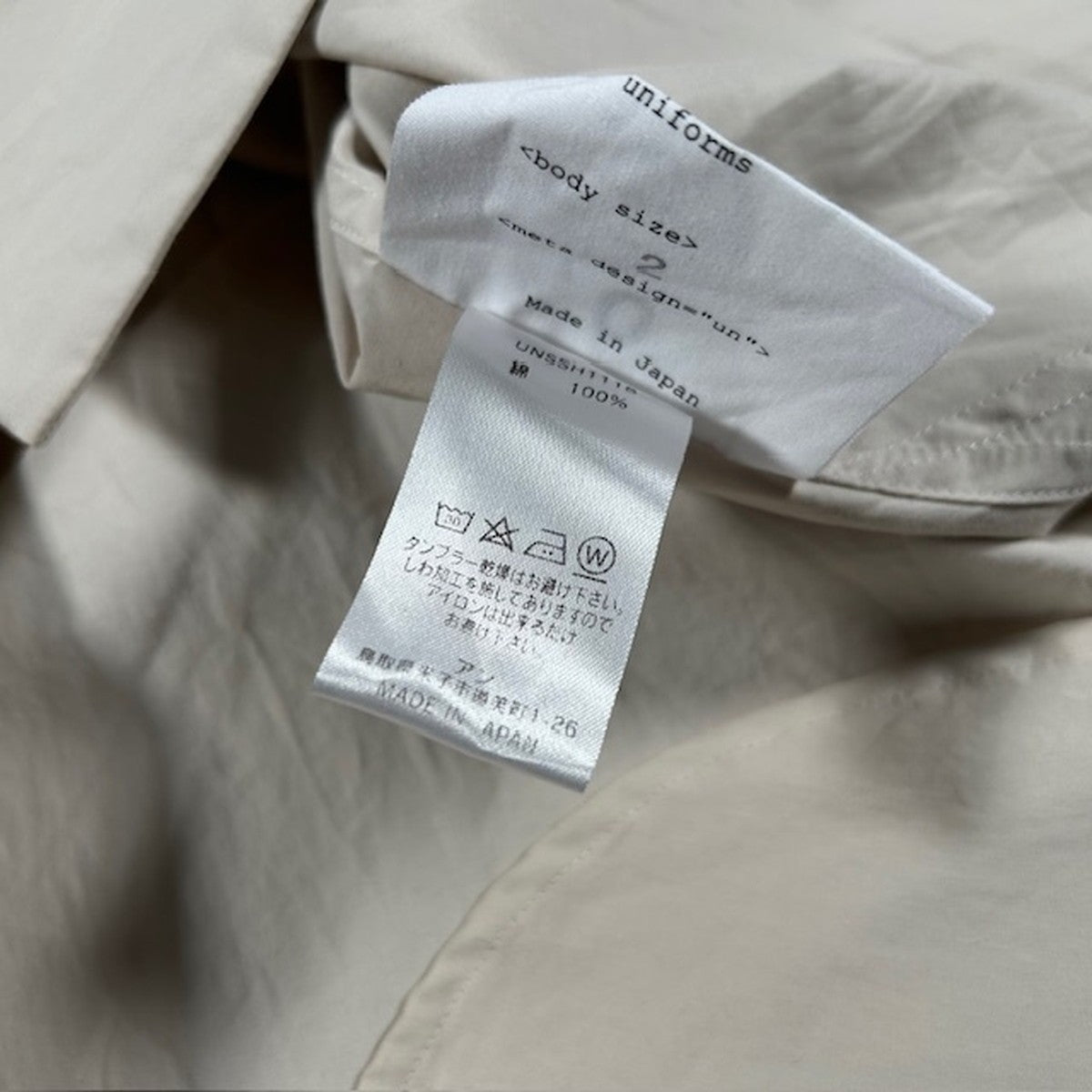 ITG un/unbient Open Collar Long Sleeve Shirt Beige Size 2